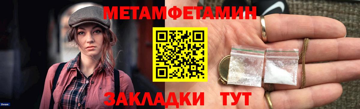 АМФ 97% Куйбышев