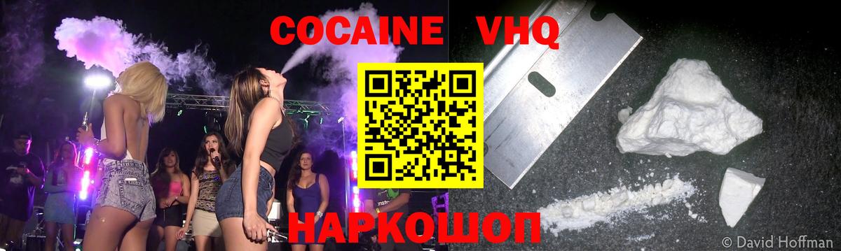 ГАШИШ  Вход с VPN  Гашиш  Куйбышев  Меф МЯУ МЯУ кристаллы  Канабис 