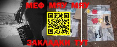МДМА Кинель