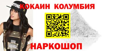 МДМА Кинель