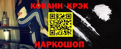 МДМА Кинель