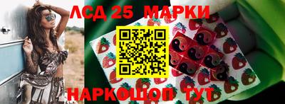 МДМА Кинель