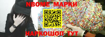 МДМА Кинель