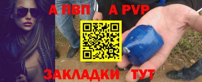 МДМА Кинель