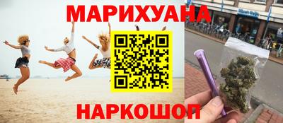 каннабис Кингисепп