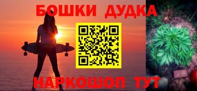 МДМА Кинель