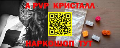 МДМА Кинель