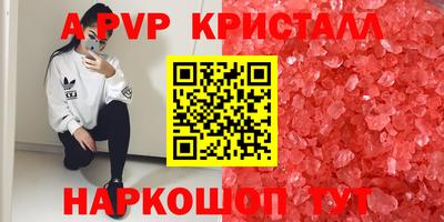 каннабис Кингисепп