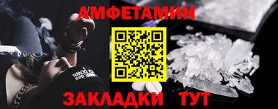 МДМА Кинель