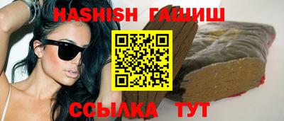каннабис Кингисепп