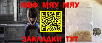 МДМА Кинель