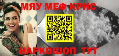МДМА Кинель