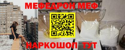 мефедрон VHQ Комсомольск-на-Амуре