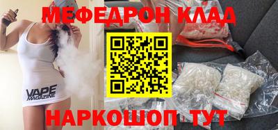 МДМА Кинель