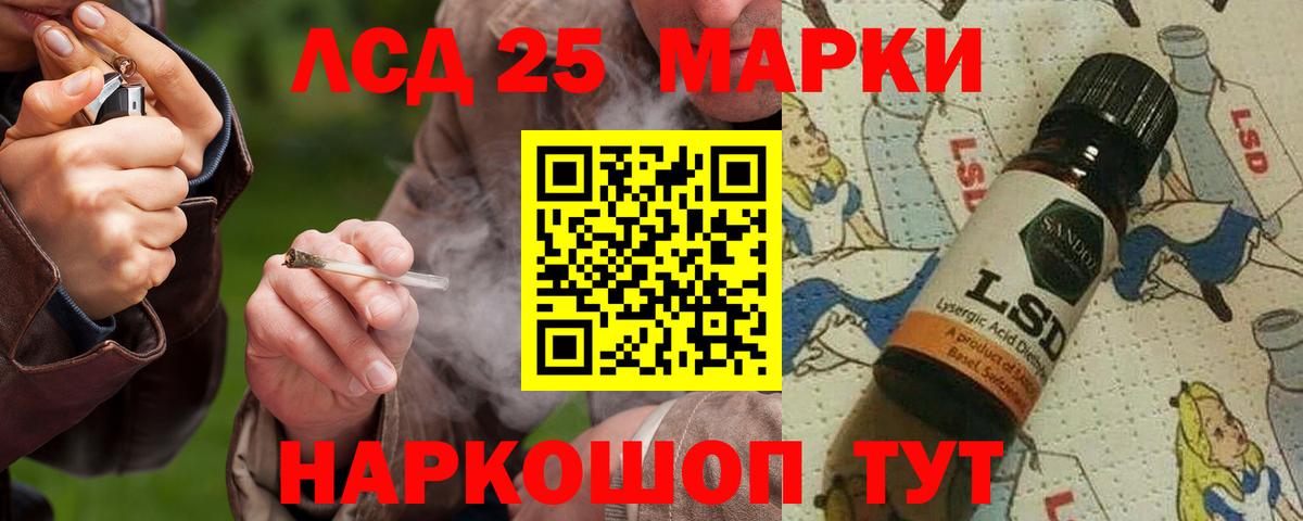 Лсд 25 экстази  Вход с VPN  Куйбышев  ЛСД экстази кислота  LSD-25 экстази ecstasy 