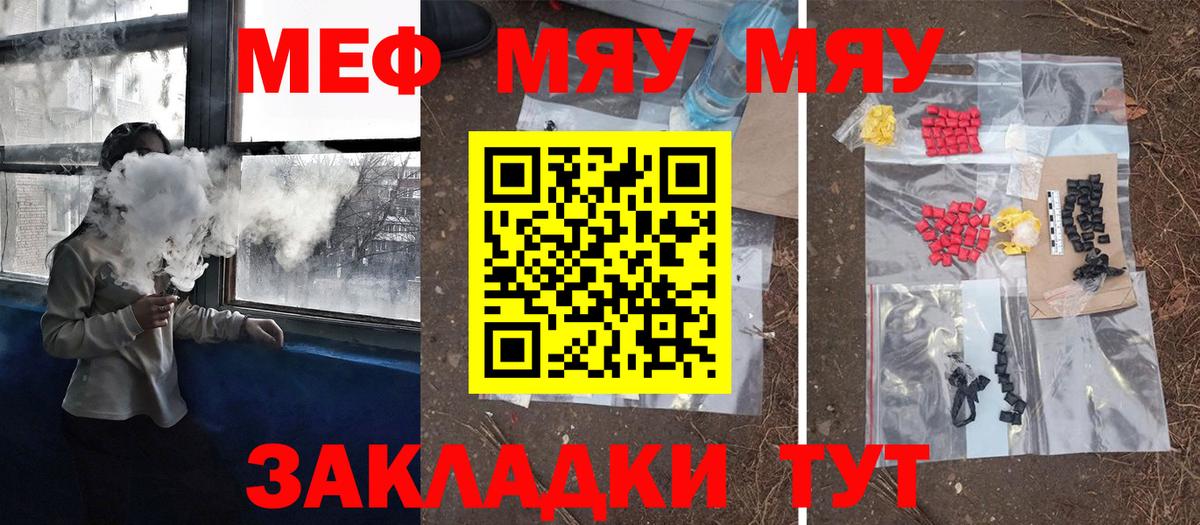 Бошки Шишки Куйбышев