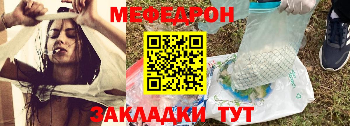 МЕФ мука Куйбышев