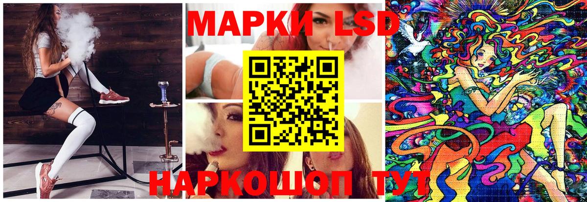 продажа наркотиков  Марки 25I-NBOMe 1,5мг  Вход с VPN  Куйбышев 