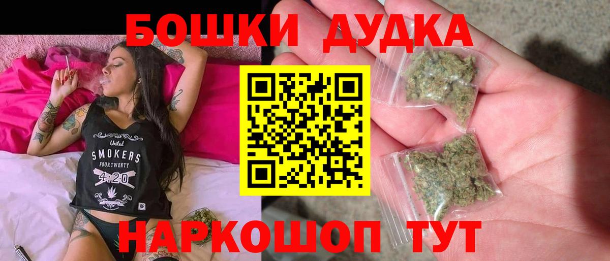Куйбышев  Канабис сатива  Вход с VPN  Бошки Шишки Ganja  Марихуана гибрид 