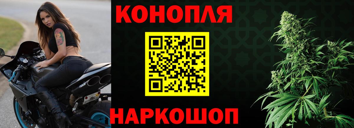 МАРИХУАНА индика Куйбышев